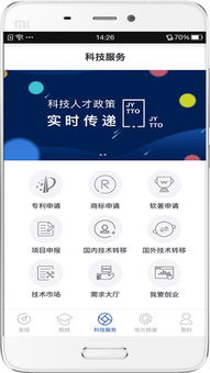 91科技 信息技术咨询服务助力企业数字化转型